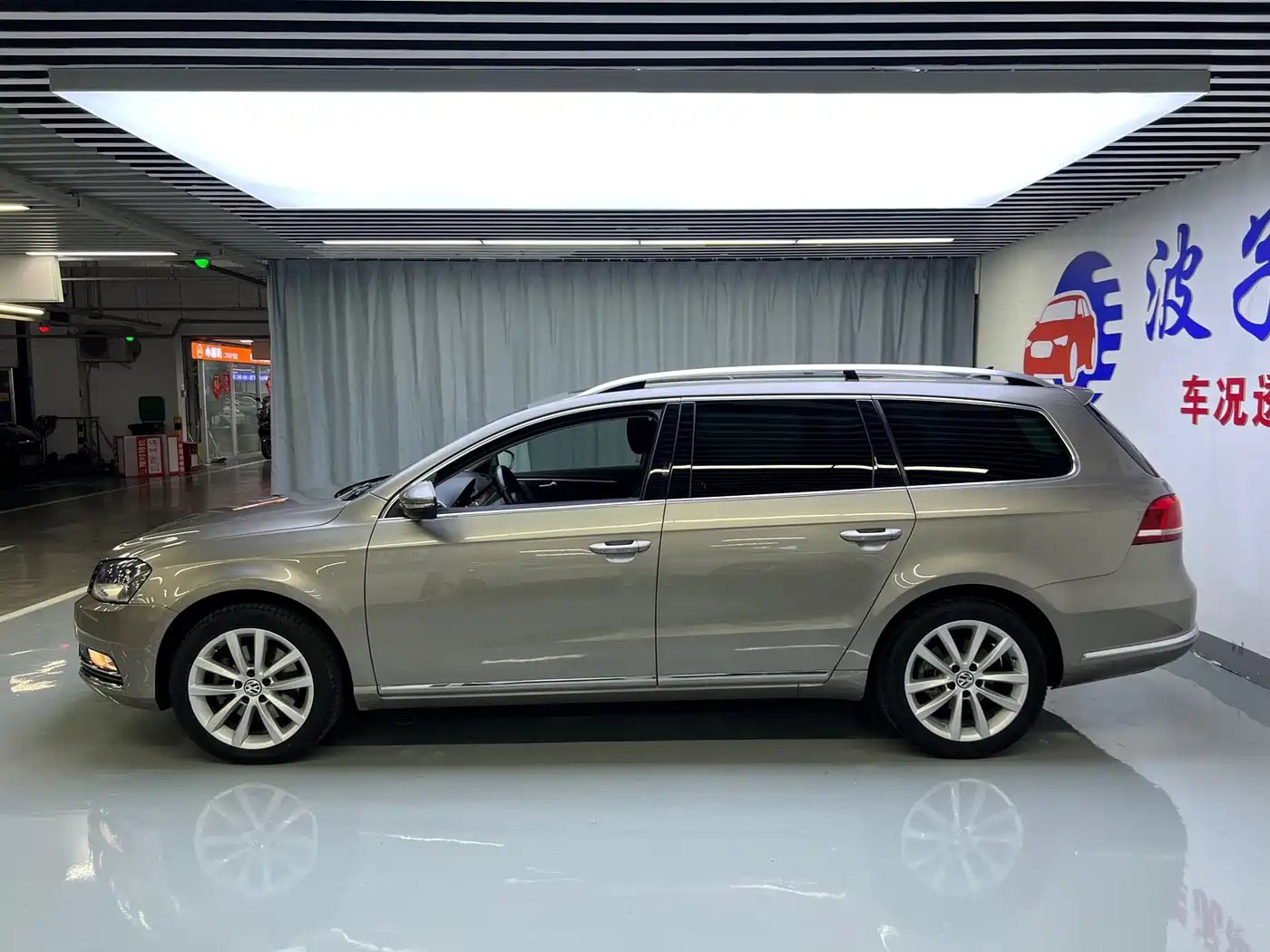 2015 Volkswagen Magotan (Import)