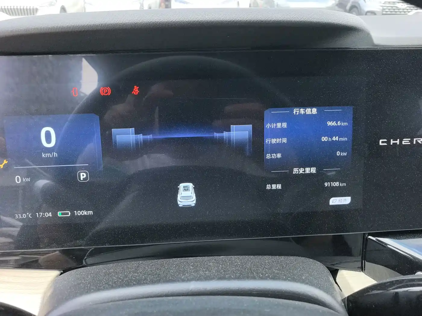 Chery New Energy Chery Comfort Home 2024 2024 512km Free Tour Edition