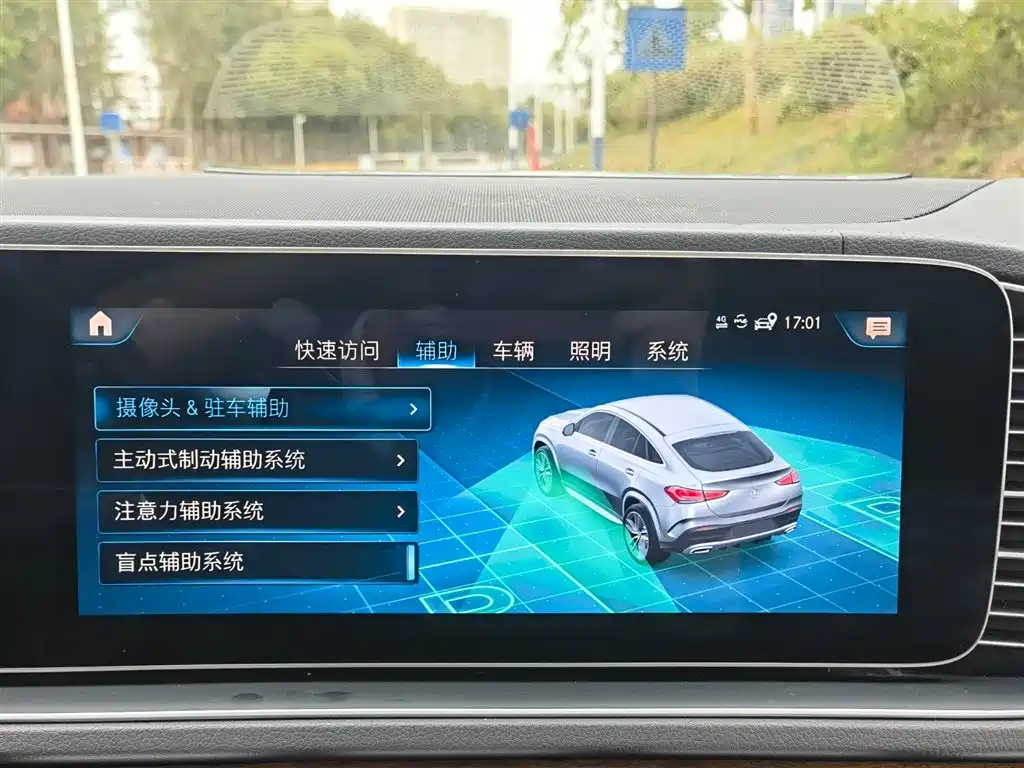 MERCEDES-BENZ GLE COUPE NEW ENERGY