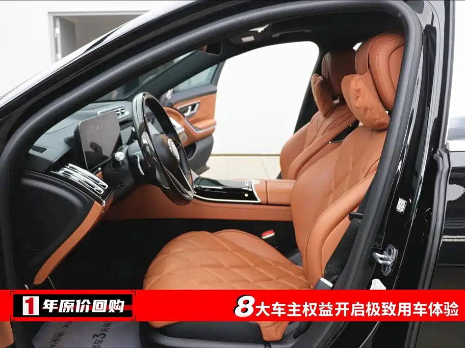 Mercedes-Benz Maybach S-Class 2021 S 480 4MATIC фото 5