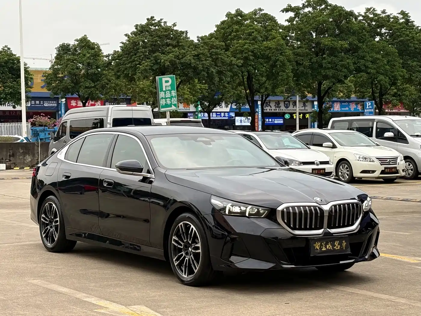 2026 BMW 5 Series