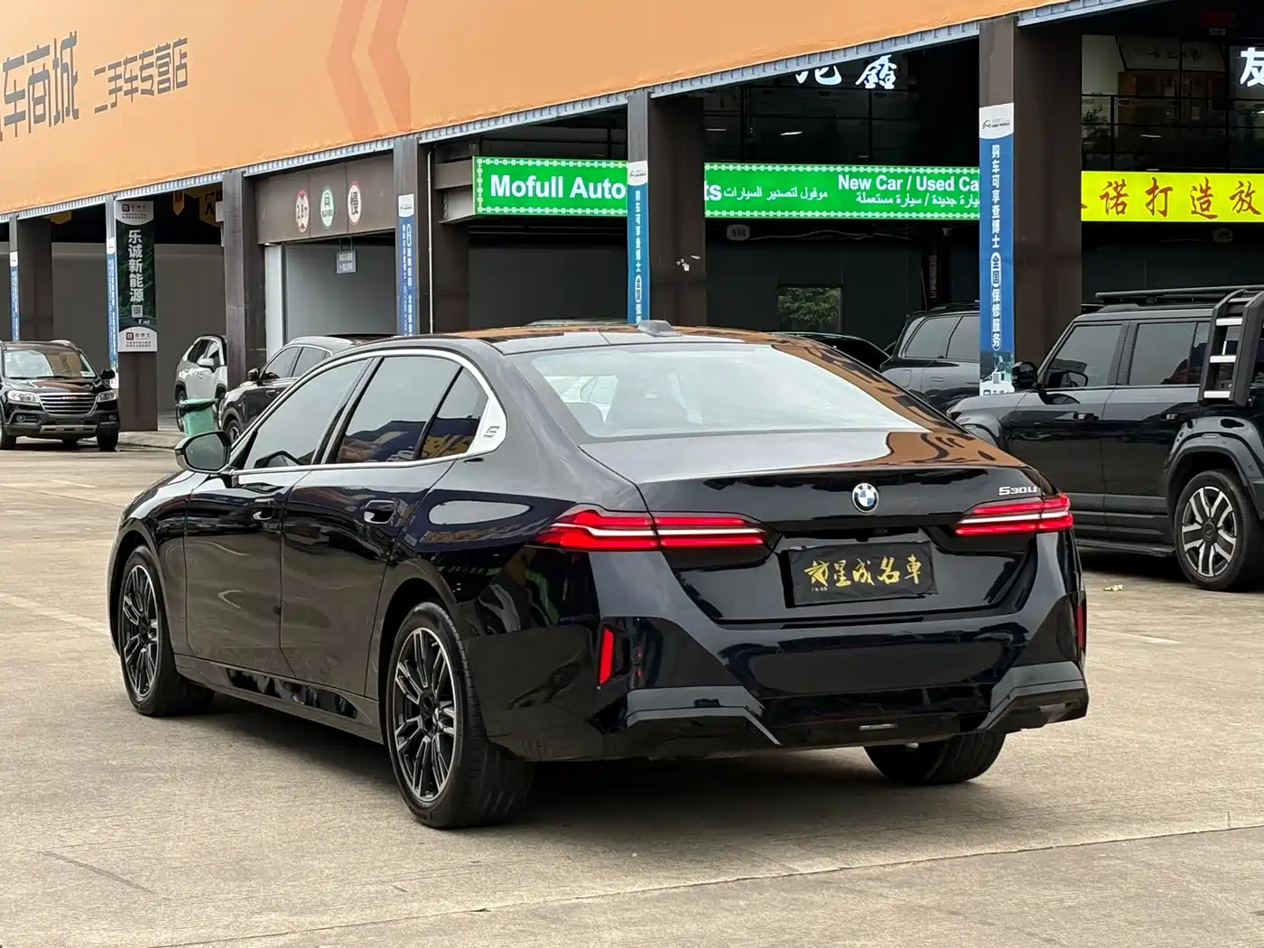 BMW 5 Series 2026 2026 Model Year Facelift 530Li Leading M Sport Package