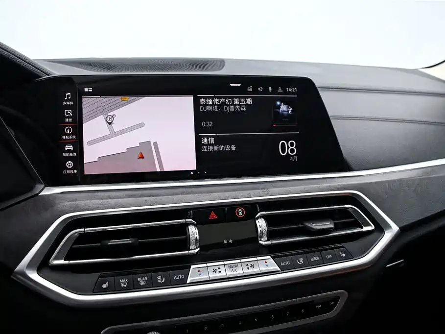BMW X5 (Import) 2020 xDrive40i M Sport Package фото 8