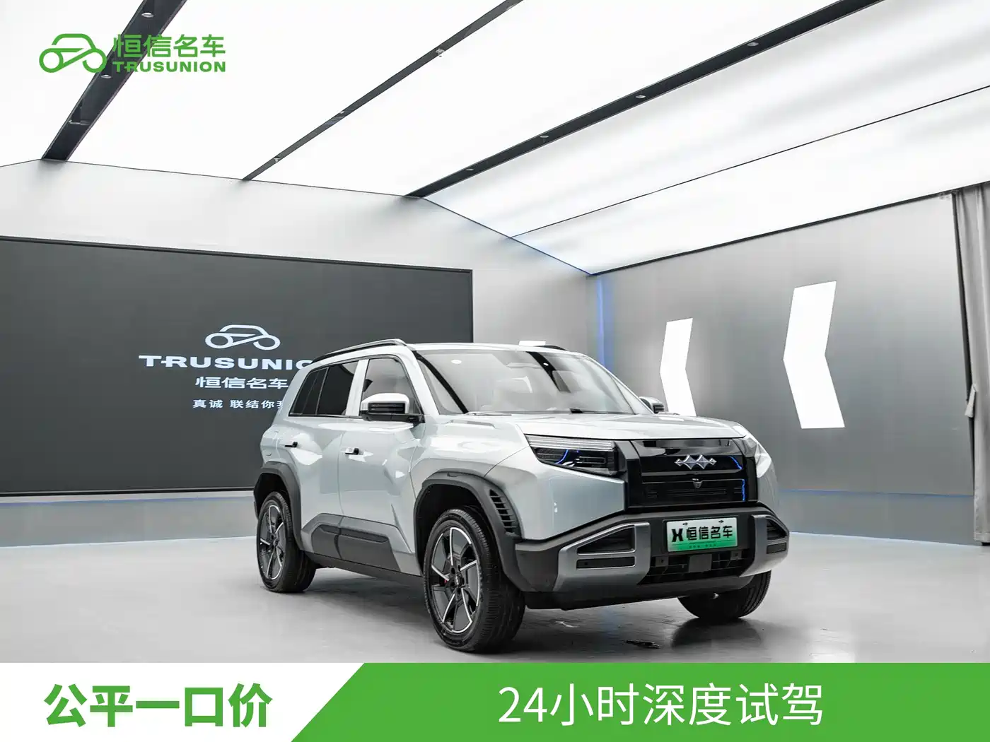 FANG CHENG BAO TITANIUM 3