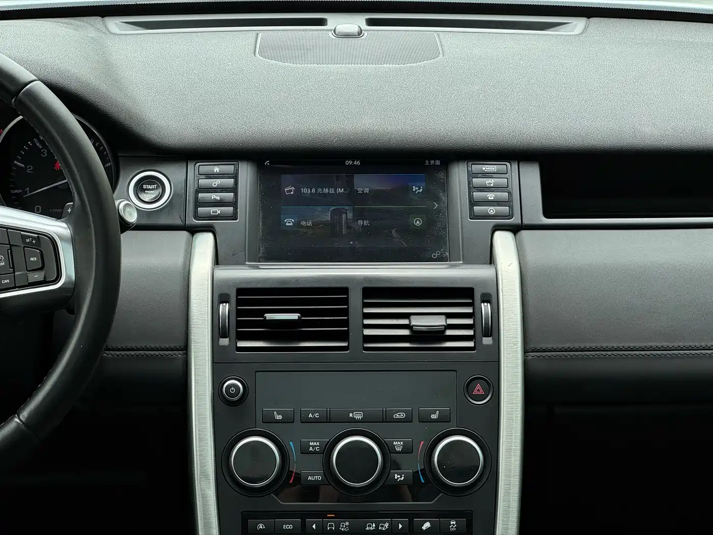 Land Rover Discovery Sport 2016 2.0T HSE фото 6