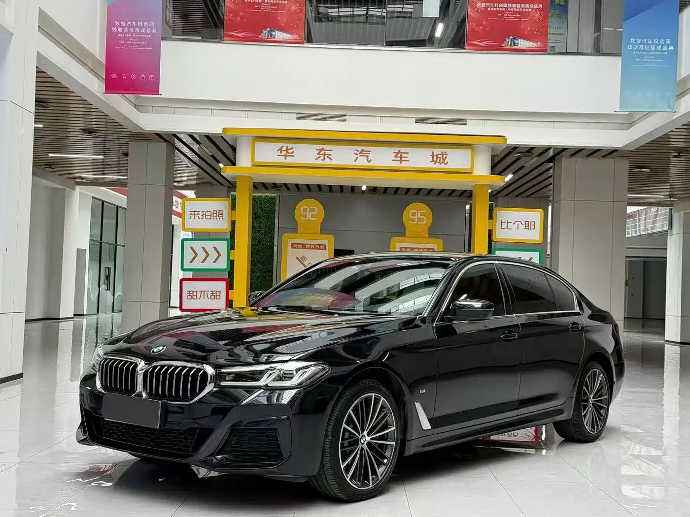 BMW 5 Series 2023 Facelift 530Li Leading M Sport Package