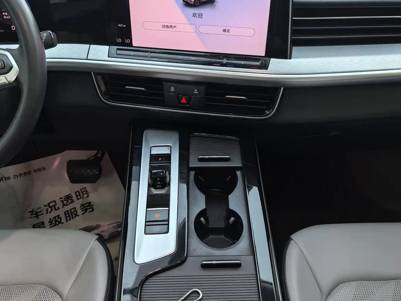 Volkswagen Talagon 2023 330TSI Luxury Touring Edition фото 12