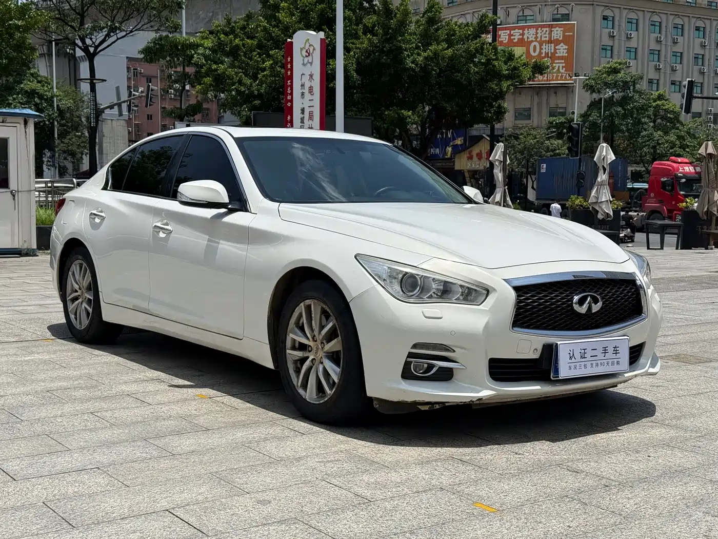 Infiniti Q50 2015 2014 2.0T Comfort Edition