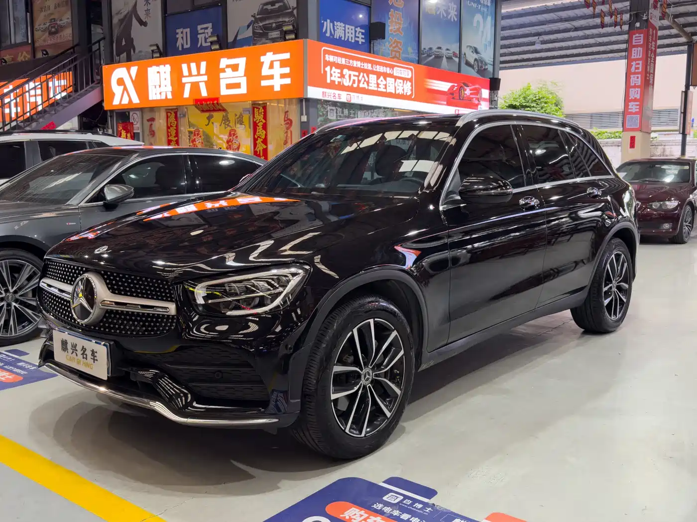 Mercedes-Benz GLC 2021 GLC 260 L 4MATIC Luxury