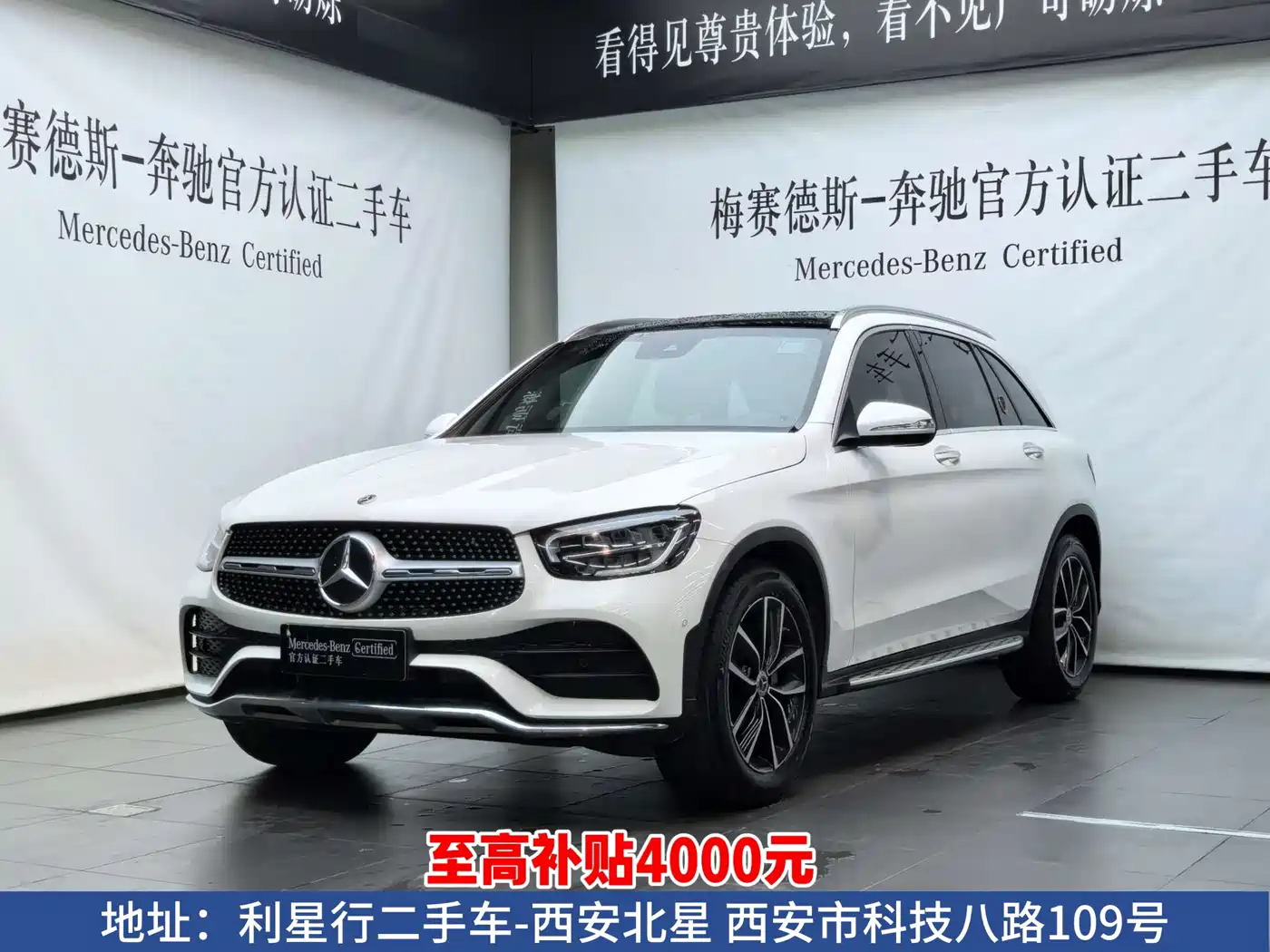 Mercedes-Benz GLC 2020 Facelift GLC 300 L 4MATIC Dynamic
