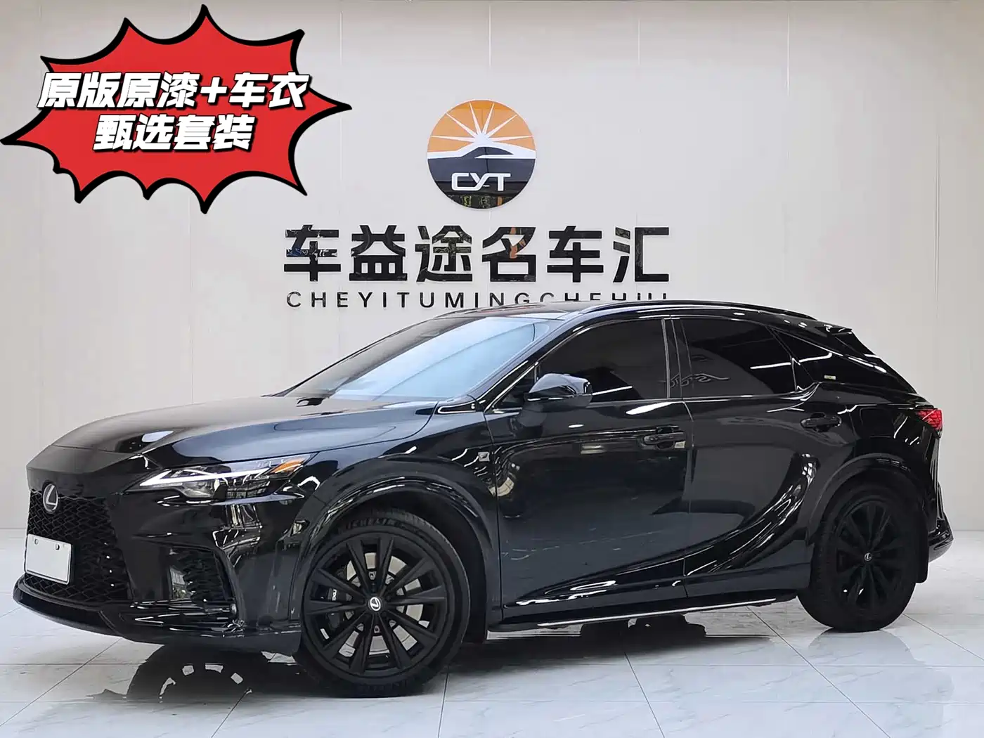 Lexus RX 2025 2026 500h AWD F SPORT Performance