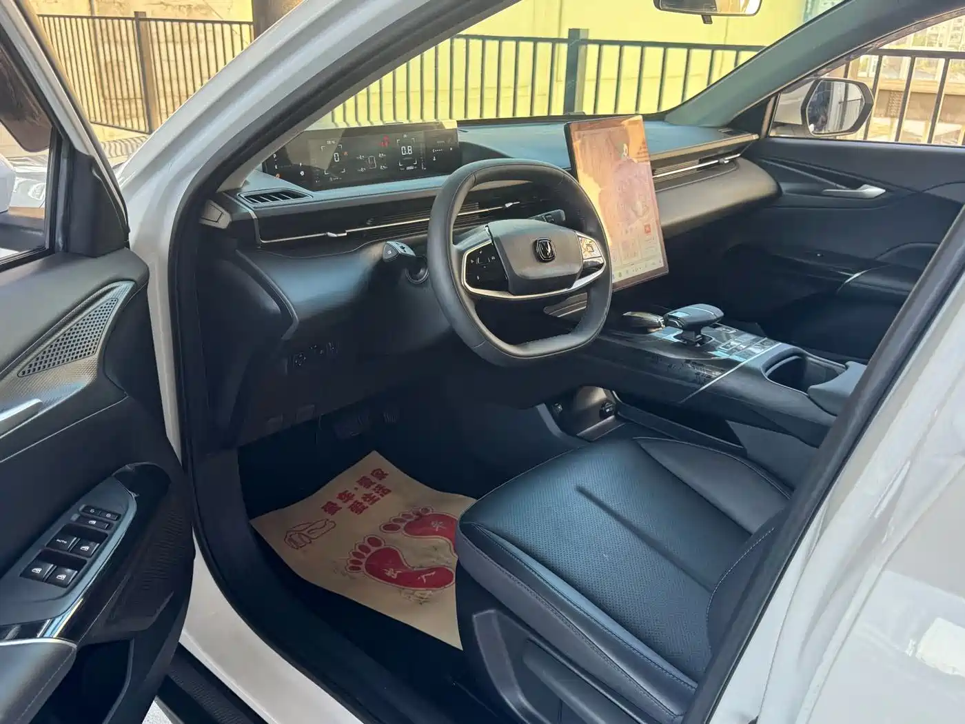 Changan Yida 2023 2023 Blue Whale NE 1.5T GDI DCT Enjoyment Edition