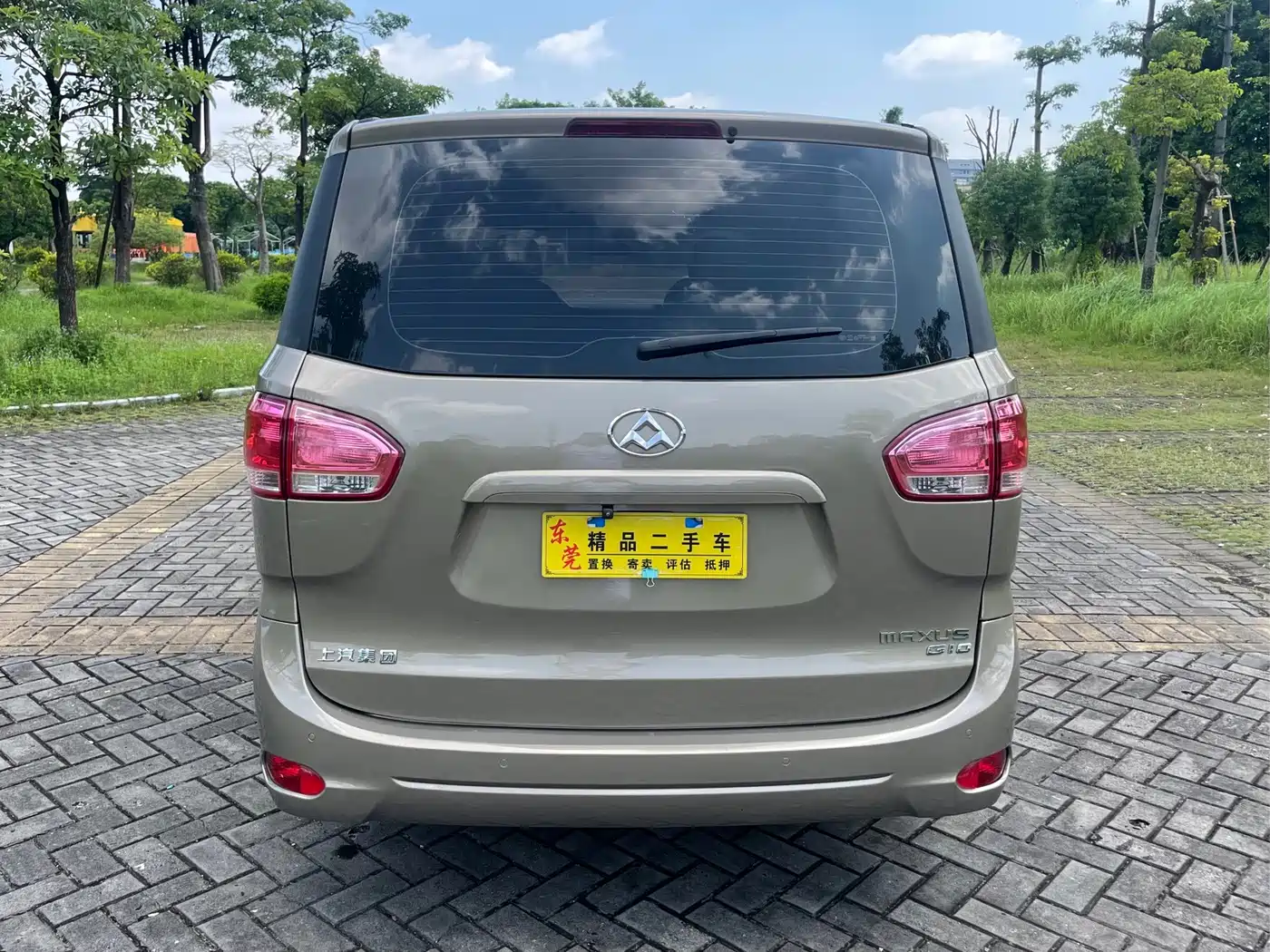 Maxus G10 2016 2016 2.0T Automatic Executive Edition