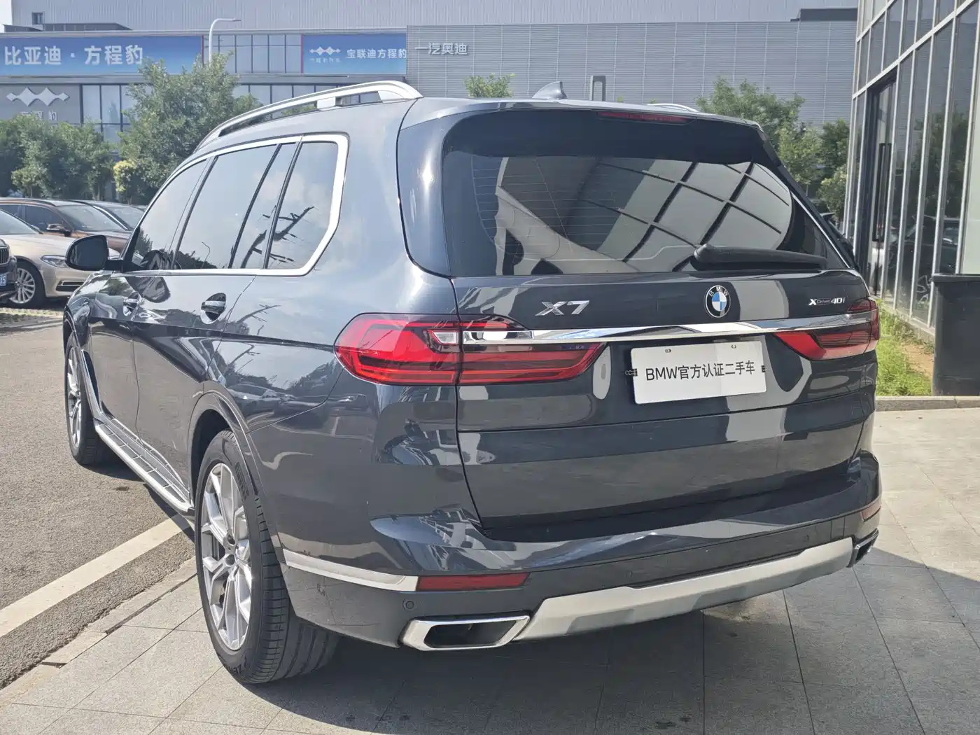 BMW X7