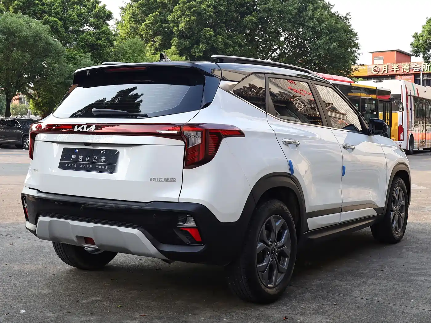 Kia Seltos 2023 2023 1.5L CVT Luxury Edition