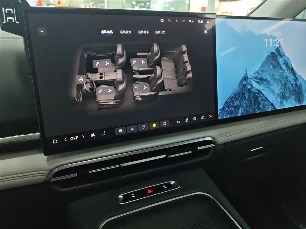 Voyah Auto Voyah Dreamer 2025 PHEV AWD Excellent Kunpeng Edition фото 13