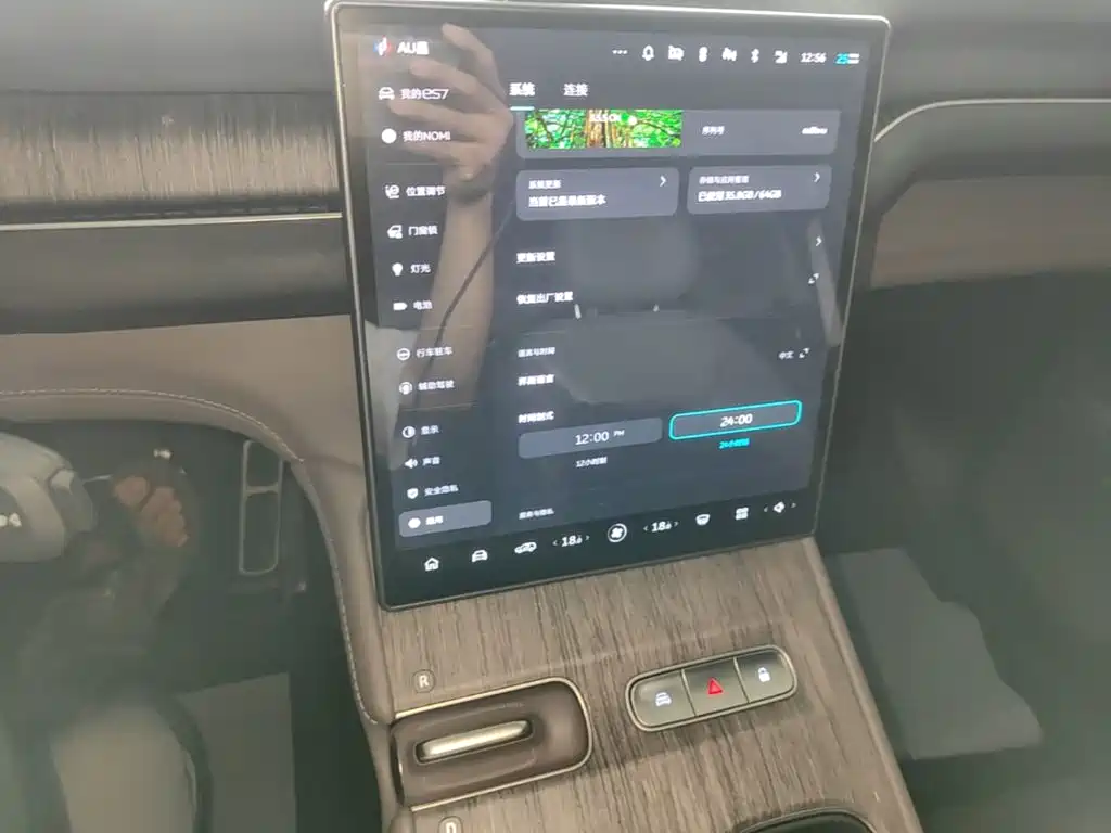 NIO ES7 2022 2022 75kWh
