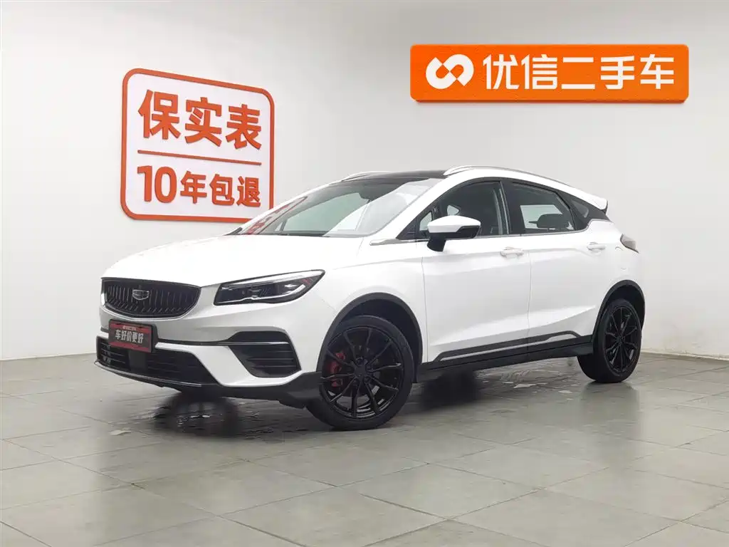 GEELY AUTOMOBILE EMGRAND S