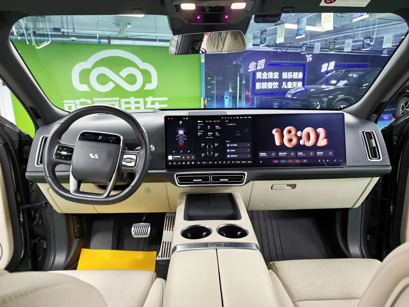Li Auto L9 2022 2022 Max