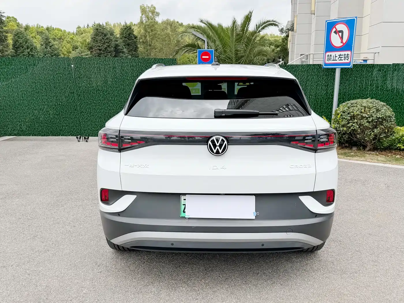 Volkswagen ID.4 CROZZ 2025 Pure Enjoyment Edition фото 14