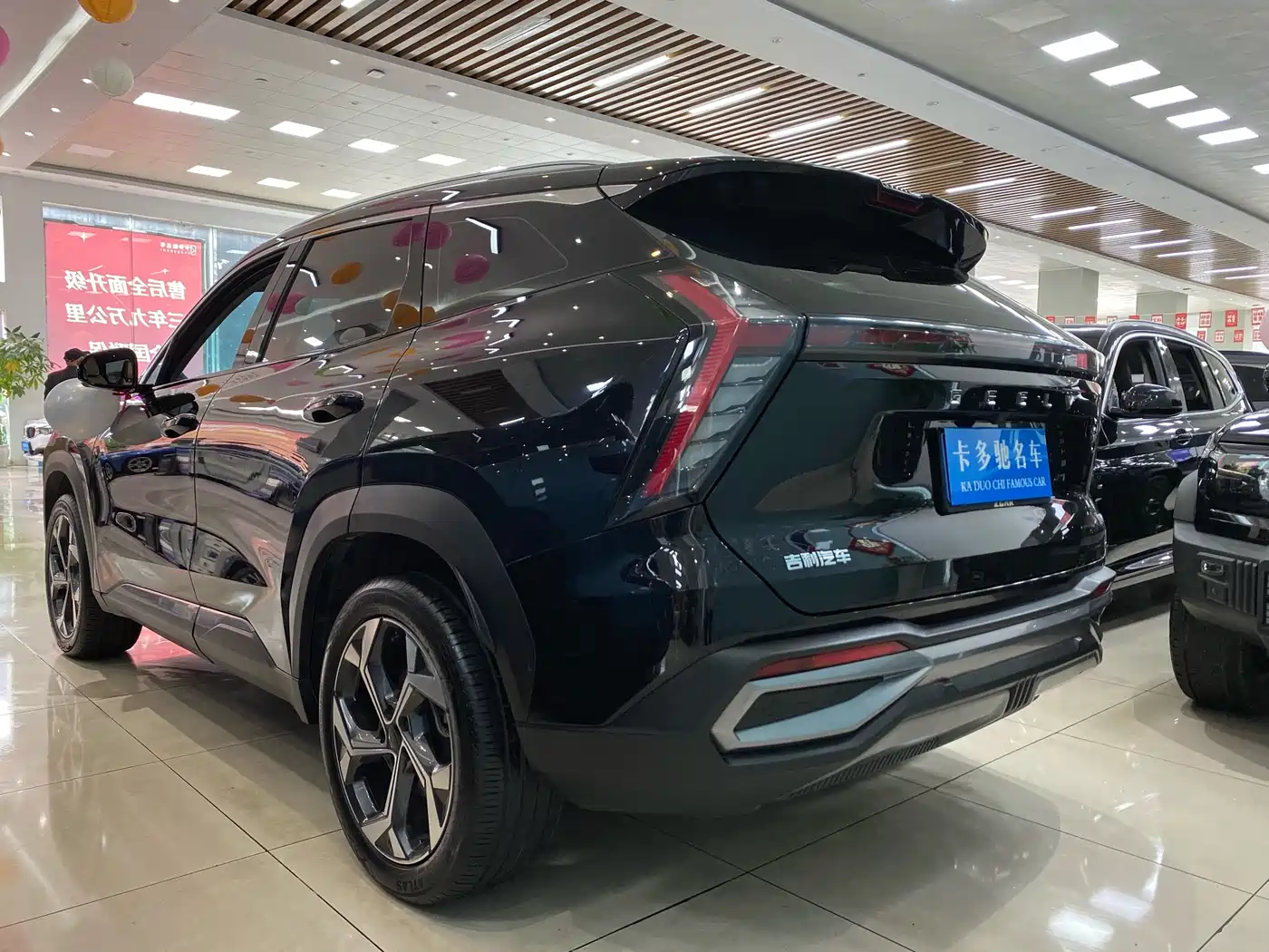 GEELY AUTOMOBILE BOYUE L