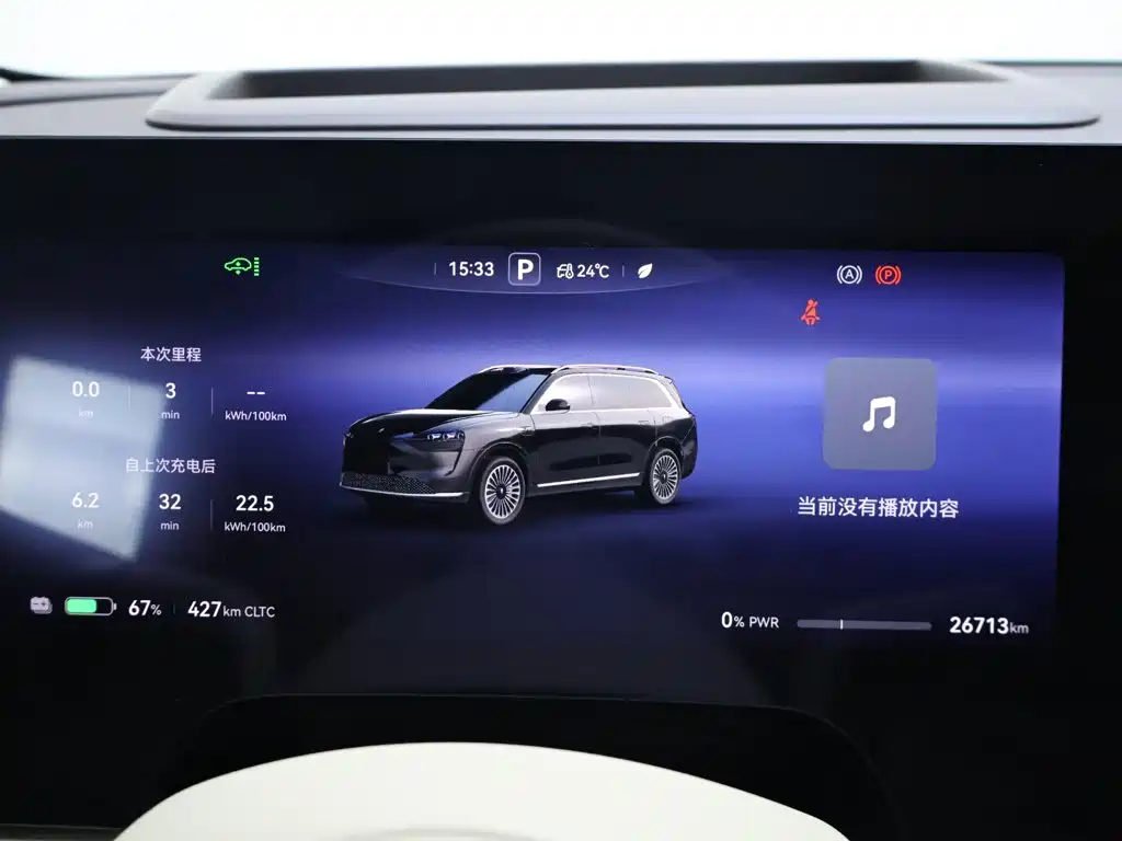 Aito M9 2024 2024 Pure Electric Max Edition 100kWh 6-Seater