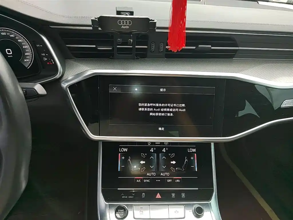 Audi A6L 2023 45 TFSI Premium Selection Dynamic фото 20