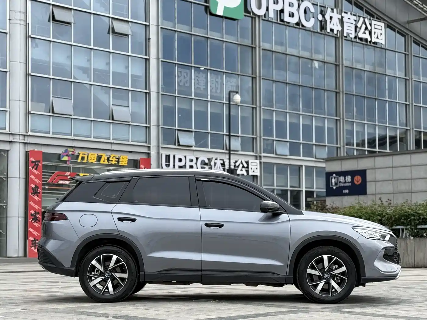 BYD SONGJIANG NEW ENERGY