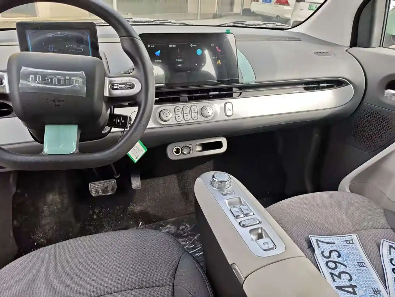 CHANGAN CHANGAN LUMIN