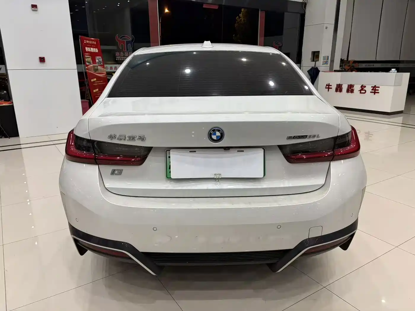 Фото 4 - BMW i3