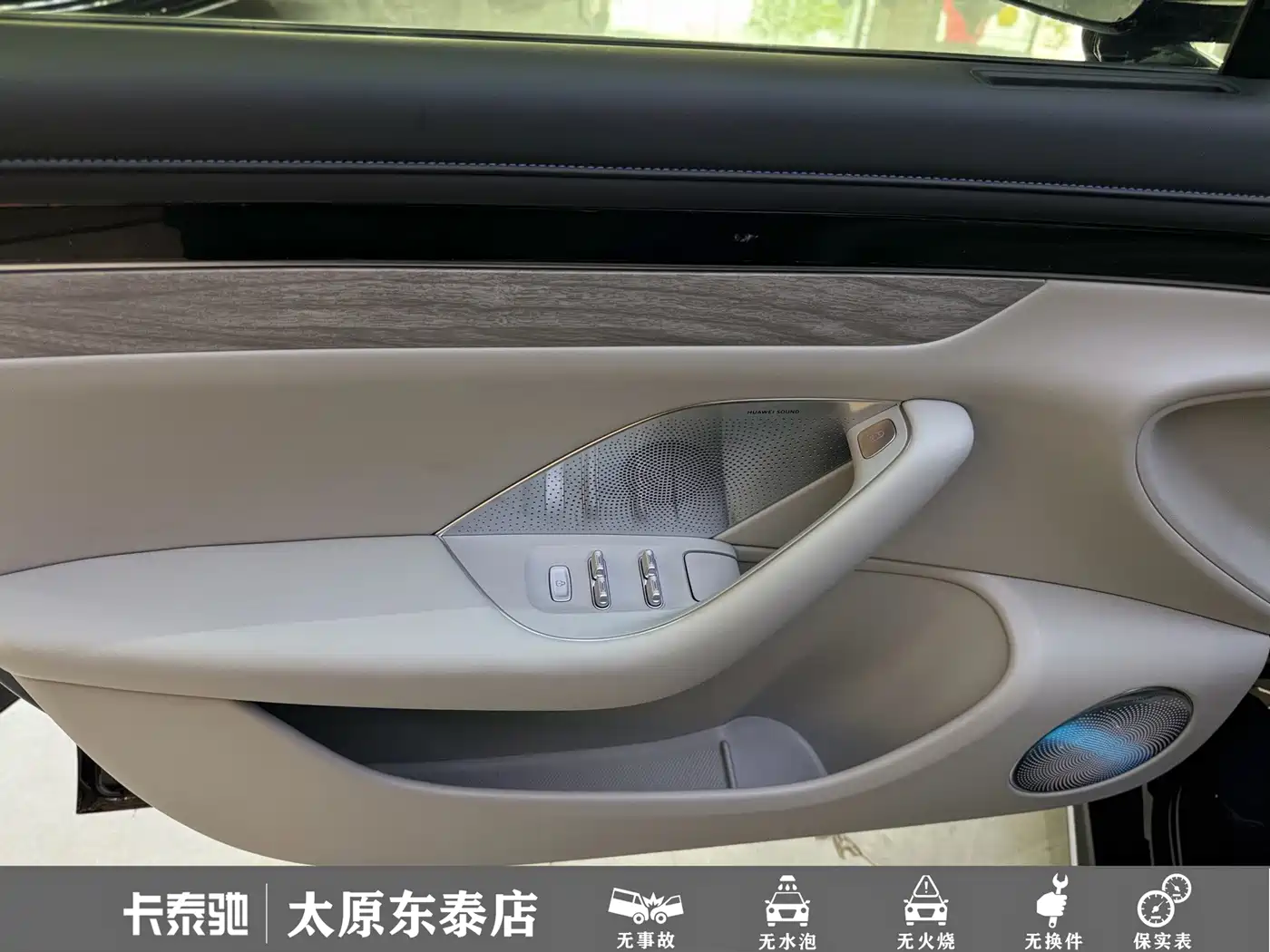 Zhijie S7 2026 2024 Pro