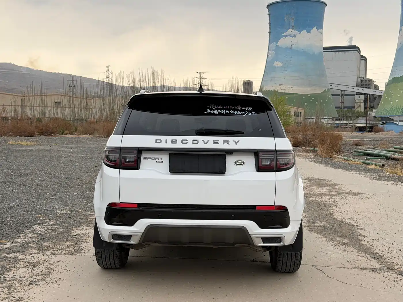 LAND ROVER DISCOVER SPORTS