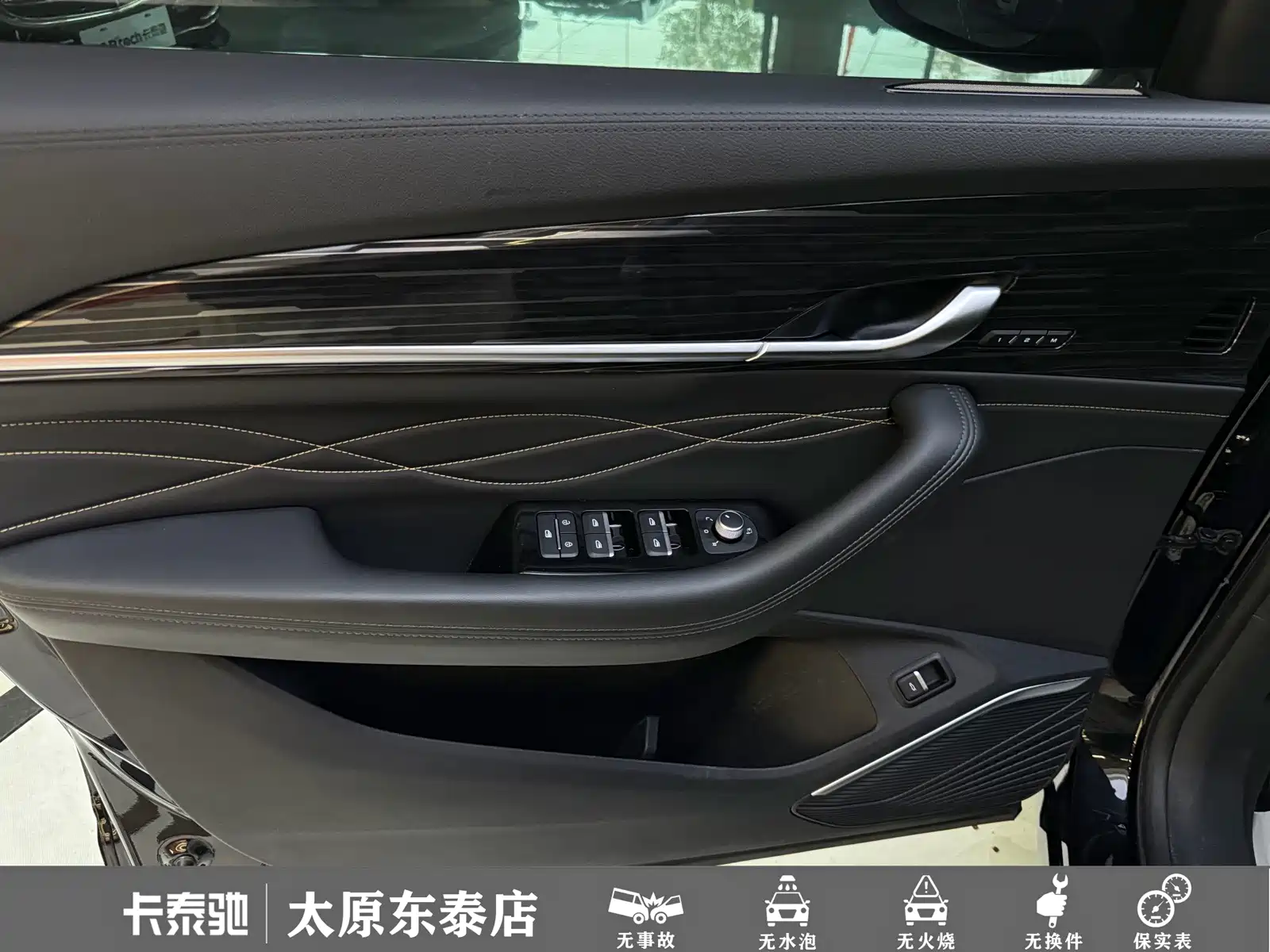 Фото 9 - Geely Monjaro