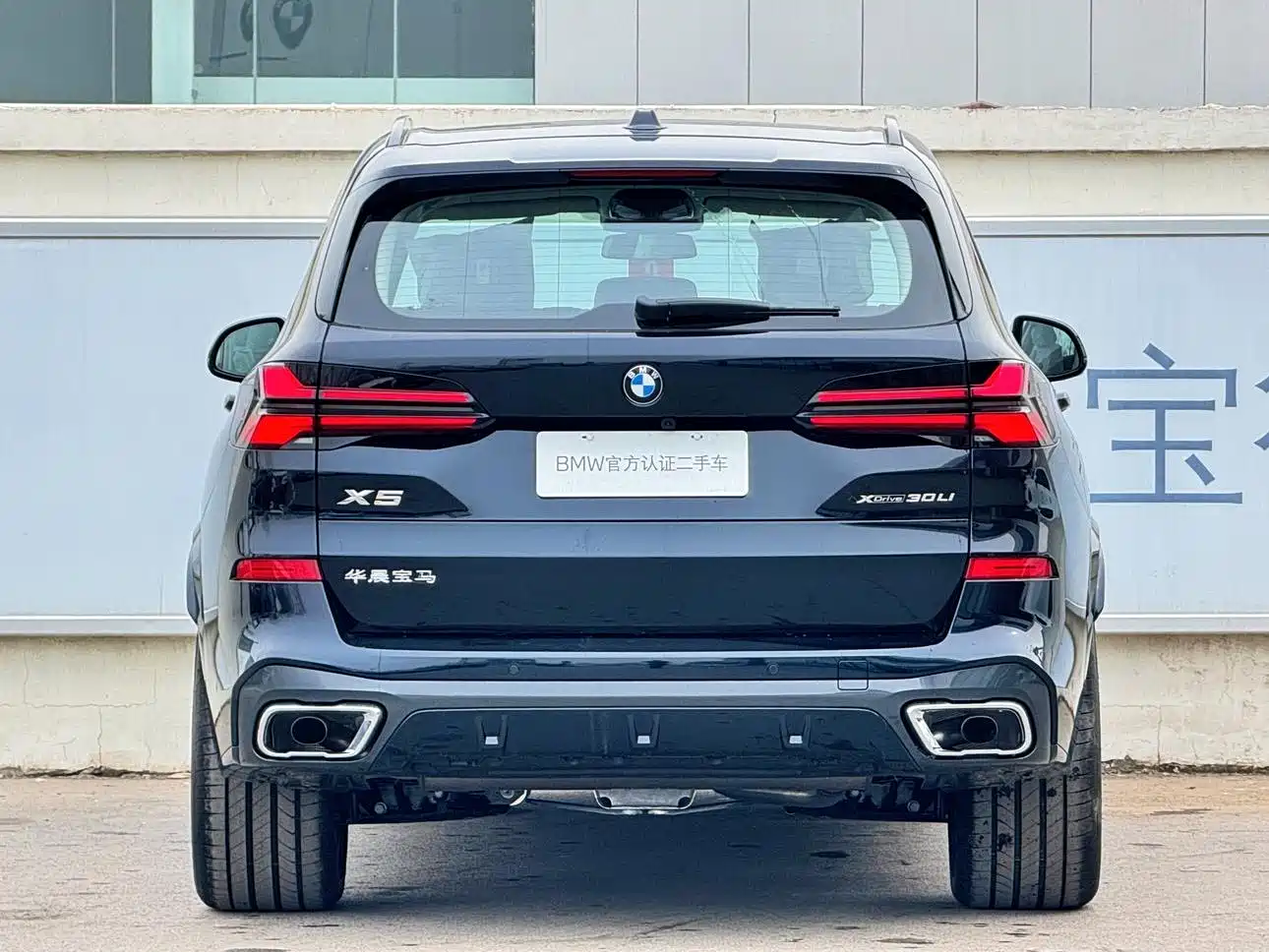 BMW X5 2025 Model xDrive 30Li Exclusive M Sport Blackout Package фото 4