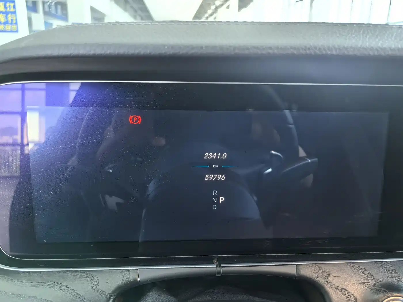 Mercedes-Benz E-Class 2019 E 300 L Sport Luxury фото 8