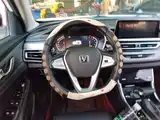 Photo 11 - Changan CS75