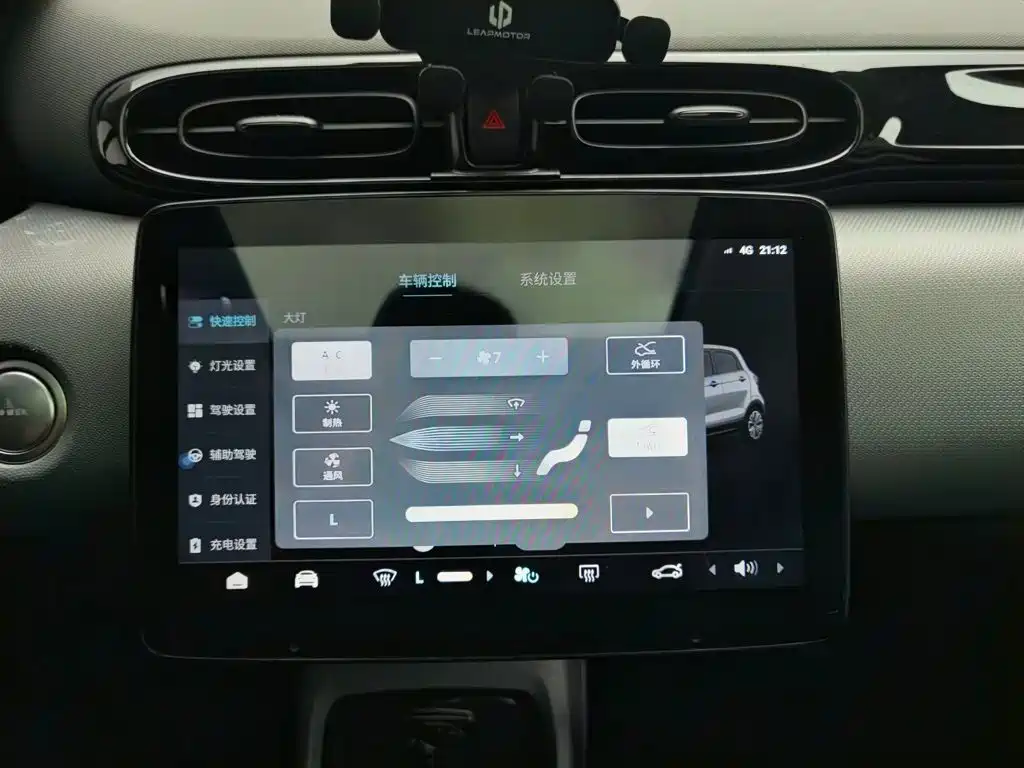 Leapmotor T03 2020 2020 400 Luxury Edition