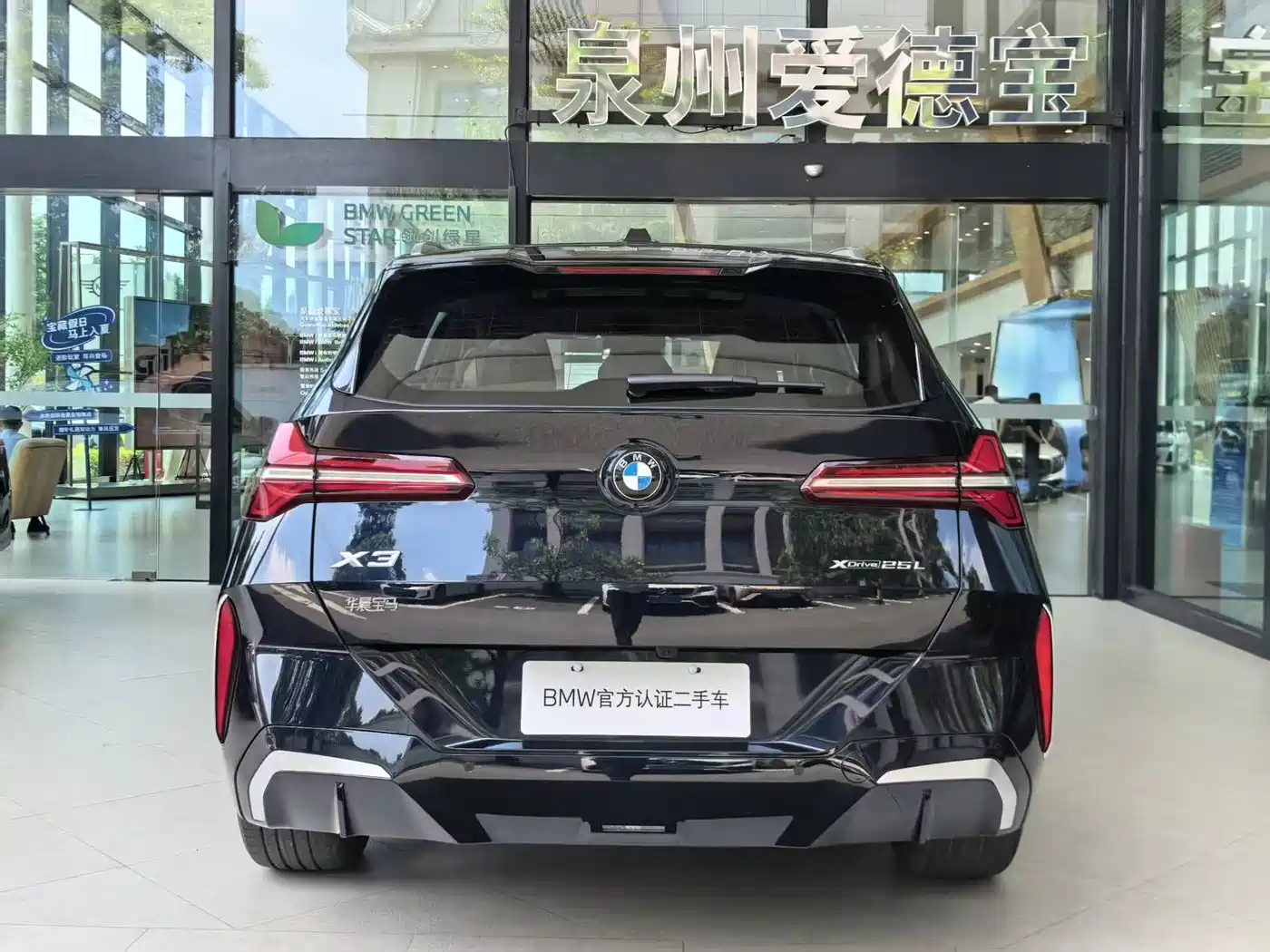 BMW X3 2025 xDrive25L Luxury Package фото 3