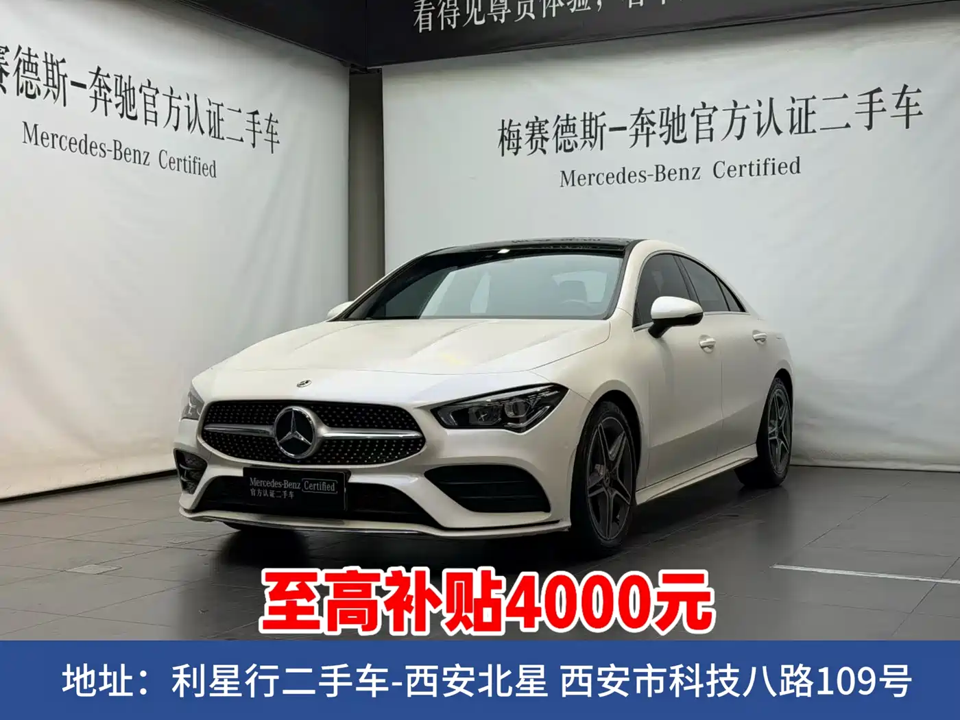 Mercedes-Benz CLA (Import) 2021 CLA 200 фото 2