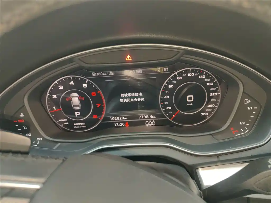 Audi Q5L 2020 40 TFSI Prestige Fashion фото 8