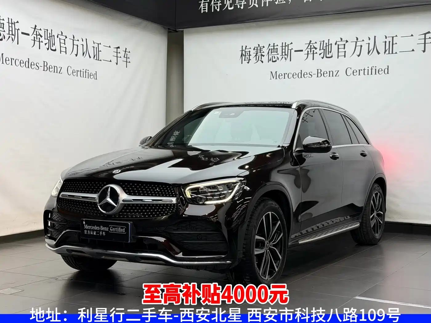 Mercedes-Benz GLC 2021 GLC 300 L 4MATIC Sporty