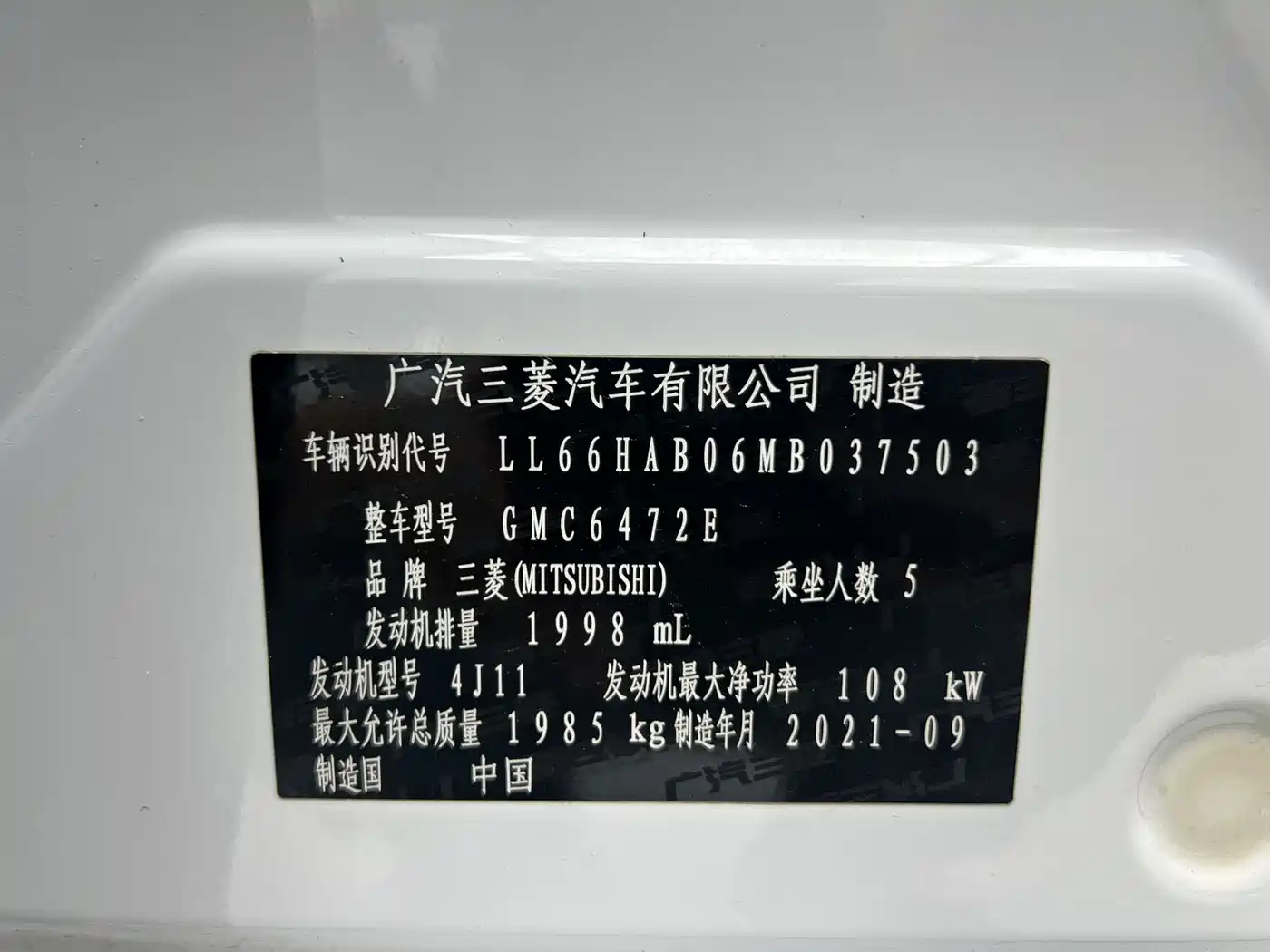 Mitsubishi Outlander 2021 2.0L 2WD Smooth Ride Version 5-Seater фото 21