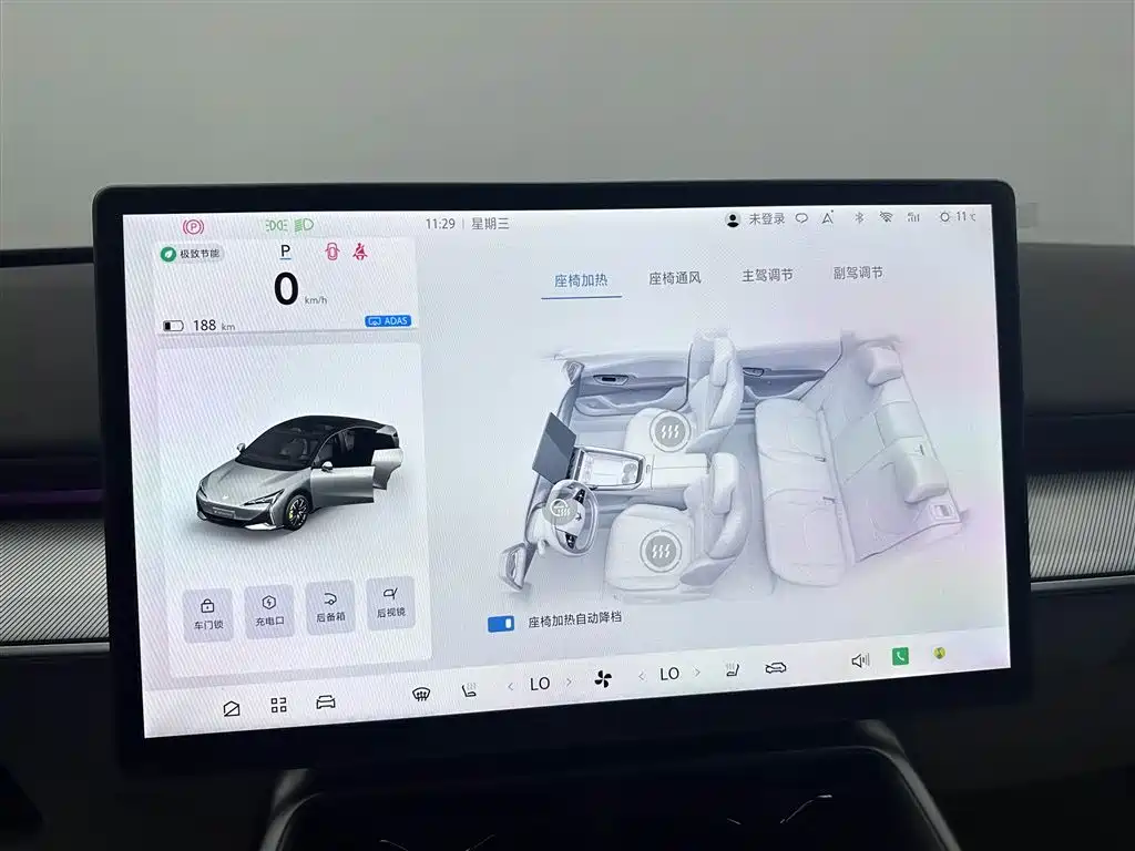 ARCFOX EXTREME FOX POLAR FOX ALPHA S5