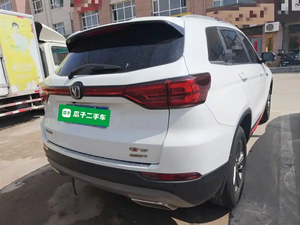 Photo 6 - Changan CS75