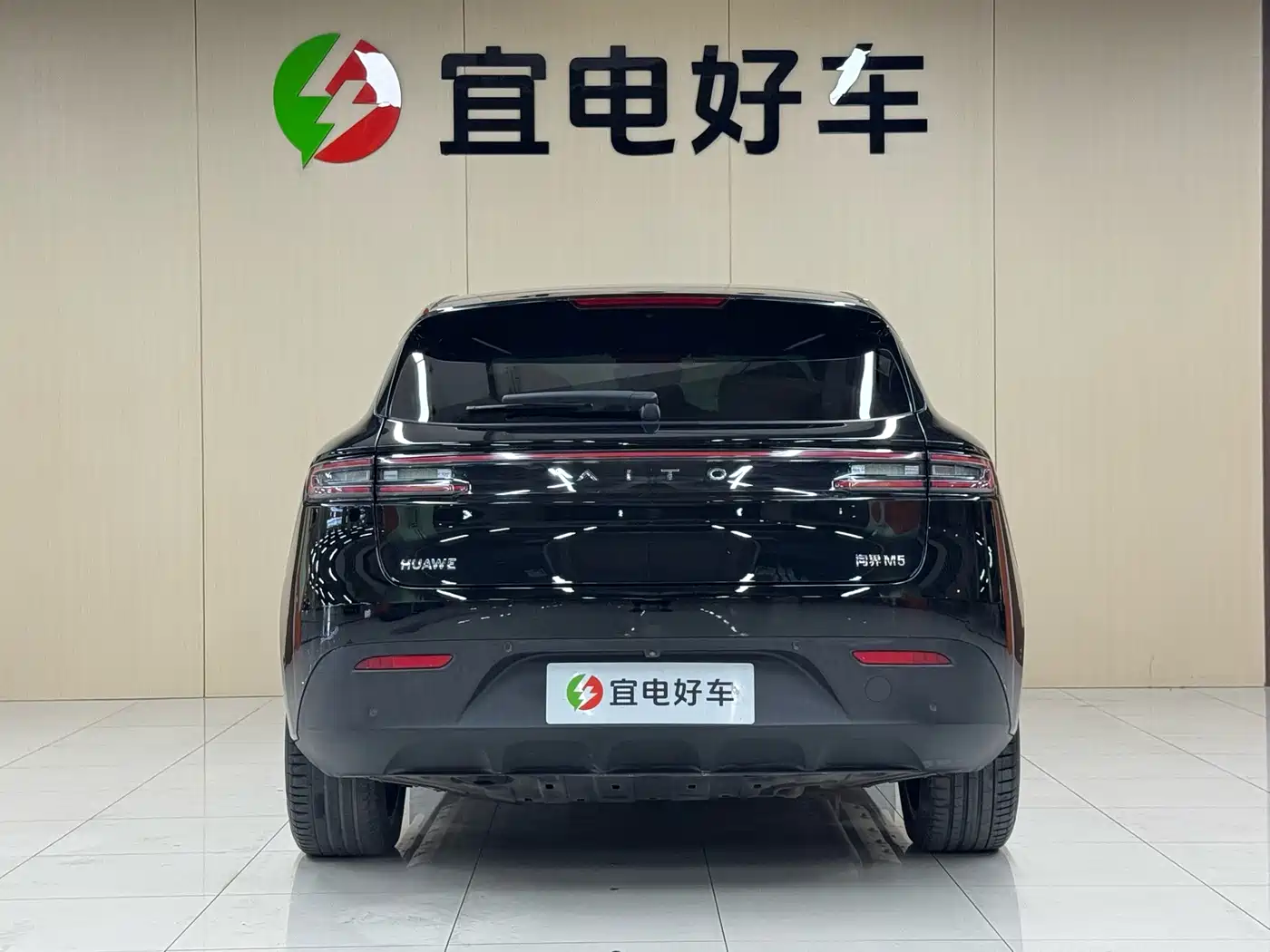 Aito AITO M5 2021 2022 Extended Range AWD Flagship