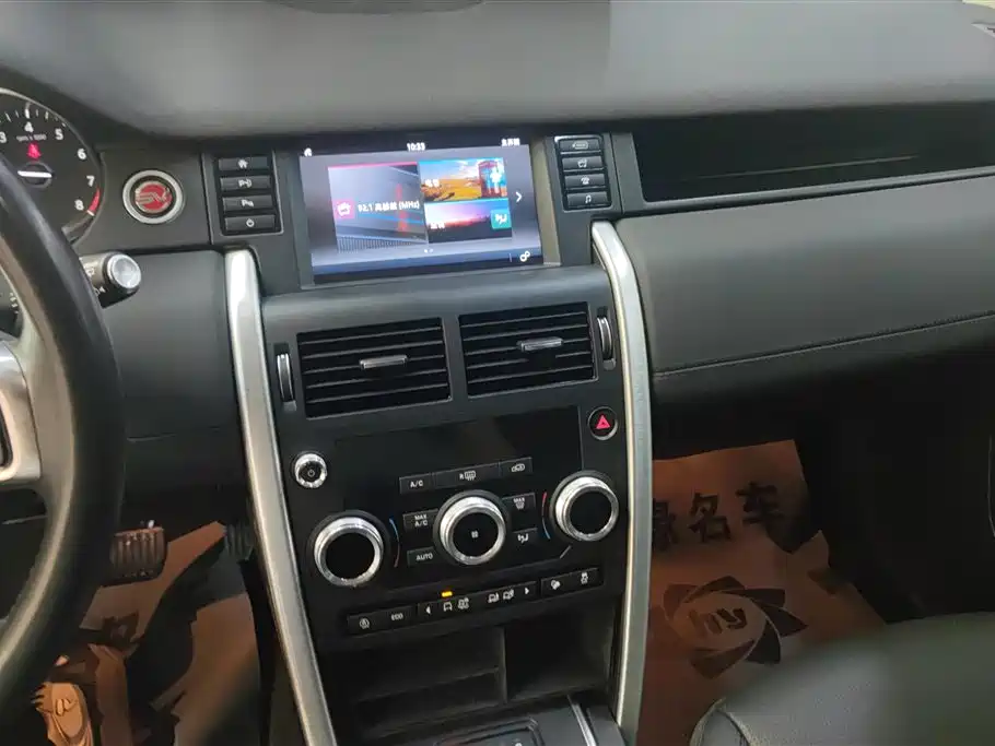Land Rover Discovery Sport 2018 240PS SE Edition фото 13