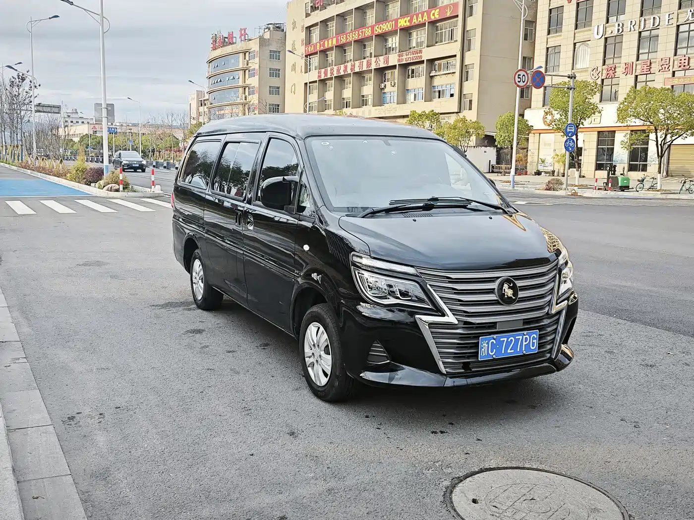 DONGFENG LINGZHI