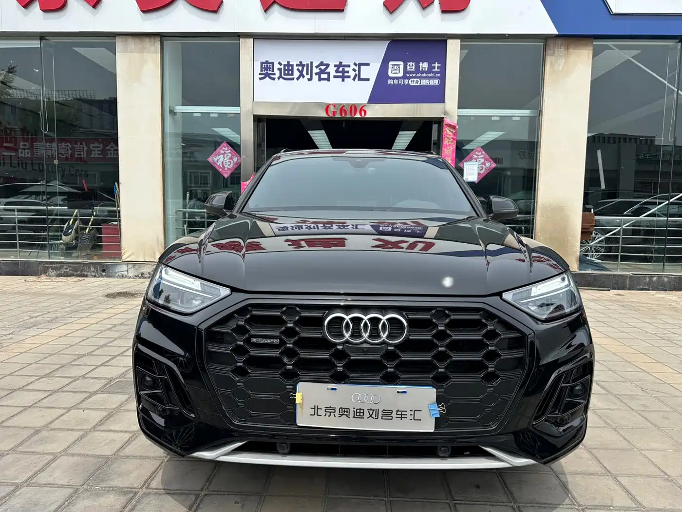 Audi Q5L 2025 45 TFSI Luxury Dynamic