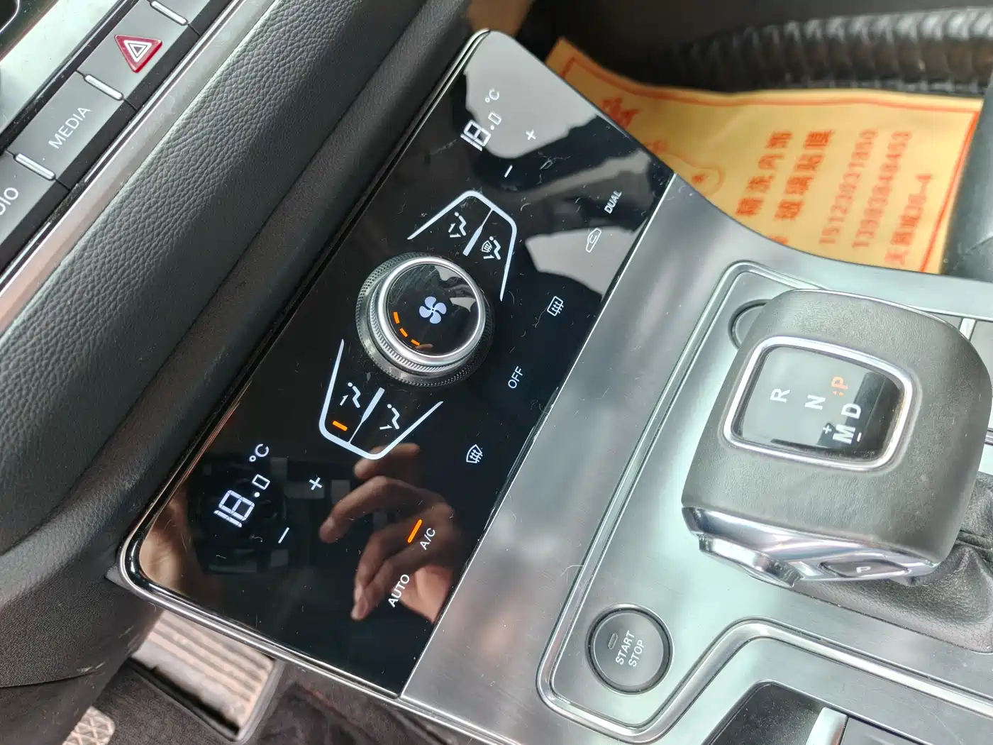 Hongqi H5 2022 Classic Facelift 1.8T Automatic Smart Connect Flag Rhythm Edition фото 16
