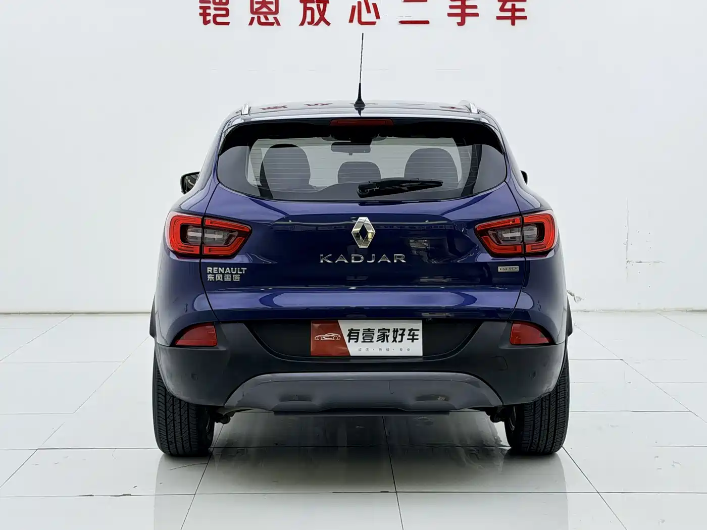 Renault Kadjar 2016 2016 2.0L 2WD Luxury Edition